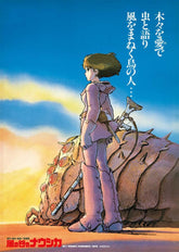 《風之谷的娜烏西卡》預售券用特典海報